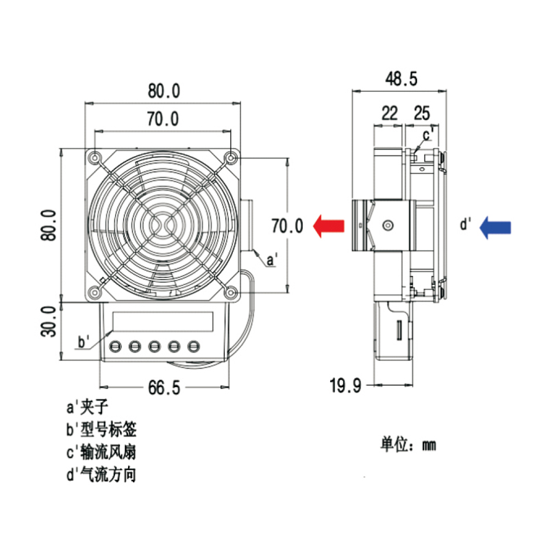 省空間型風扇加熱器RHVL 031系列